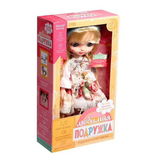 Интерактивная кукла «Любимая подружка», звук, свет