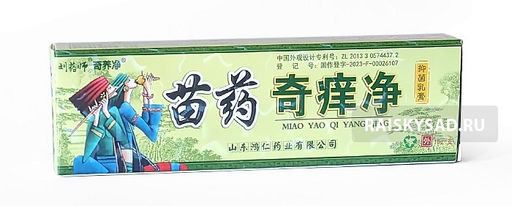 Мазь антибактериальная для ухода за проблемной кожей - Miap Yao Qi Yang Jing, 15 гр