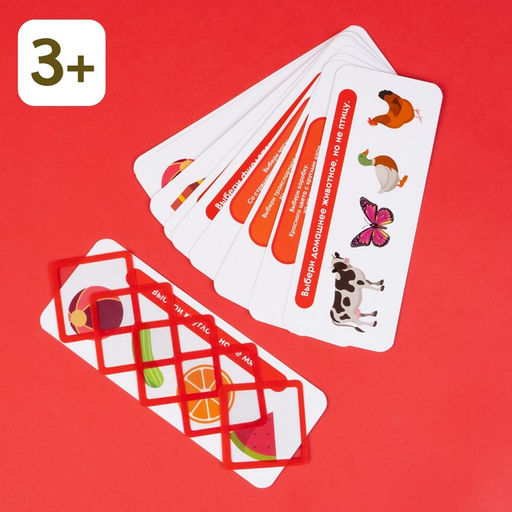 Развивающий набор «Логические ряды. Зарядка для ума»