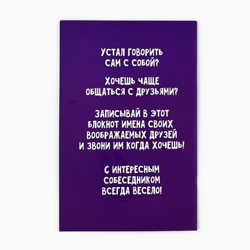 Набор в косметичке «Forever alone», 6 предметов