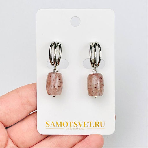 Серьги из Клубничного кварца
