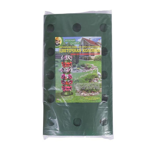 Клумба Цветочная колонна, d=17 см, высота бортика 70 см, зелёная - Simaland фото 8