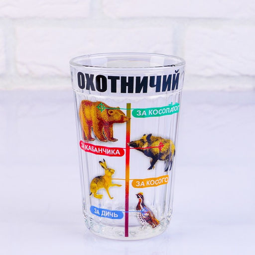 Стакан гранёный в подарочной упаковке Охотничий! 250 мл - Simaland фото 2