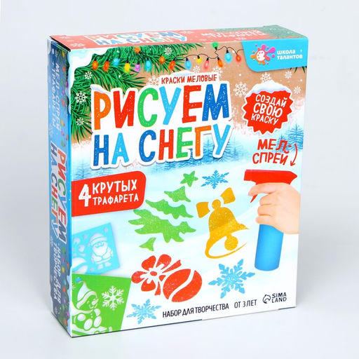 Набор для творчества Рисуем на снегу. Новый год