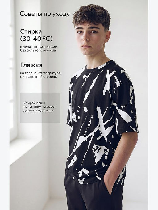 Детская футболка оверсайз Happyfox