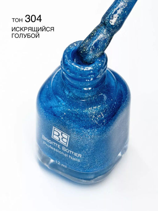 Brigitte Bottier Лак д/ногтей сахарный SUGAR SAND тон 304 искрящийся голубой 12мл BB-SS304