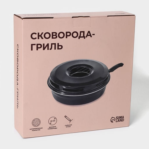 Сковорода-гриль Healthy grill, d=33 см, эмалированное покрытие, чёрная - Simaland фото 14
