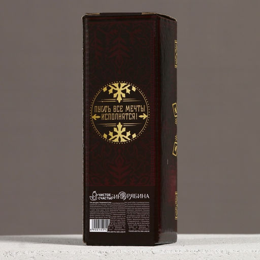 Гель для душа виски мужской С Новым Годом!, 250 мл, аромат древесный с пряными нотами, Чистое счастье фото 6