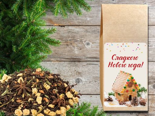 Камлёвъ Сладкого Нового года - чай черный цейлонский "Яблочный штрудель", 50 г