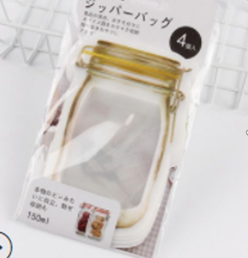 Набор пакетов?банок Сладкоежки 4 шт. - Home фото 3