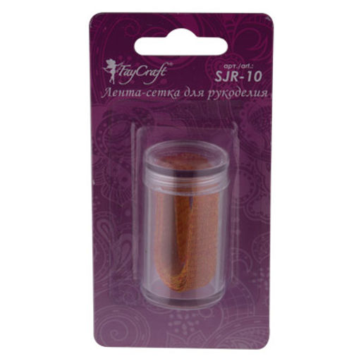 FAYCRAFT Ювелирная лента SJR-10 10 мм 5 х 1 м СК/Распродажа №19 фиолетовый