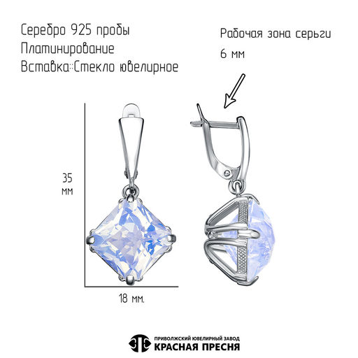 СЕРЬГИ 33616154Пл - Красная пресня фото 3