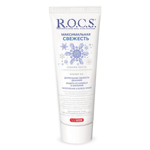 Зубная паста РОКС Максимальная свежесть, 94 гр ROCS - R.o.c.s. фото 3