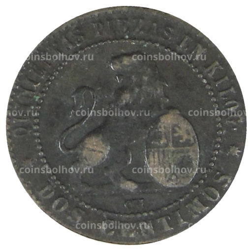 Монета 2 сентимо 1870 года Испания