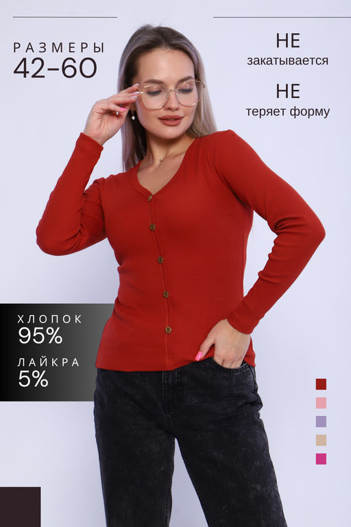 Кофта женская КЖ0070