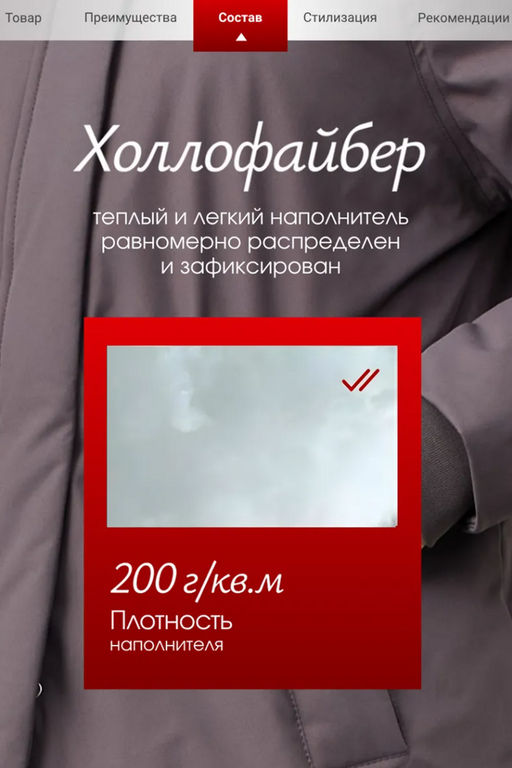 Куртка демисезонная парка_удлин_серый