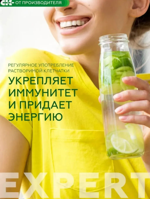 Растворимая клетчатка "Fiberia" / 250 г / банка / ТМ Сибирская клетчатка