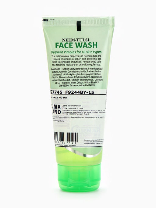 Очищающий гель для лица Ним - Тулси, 60 мл.