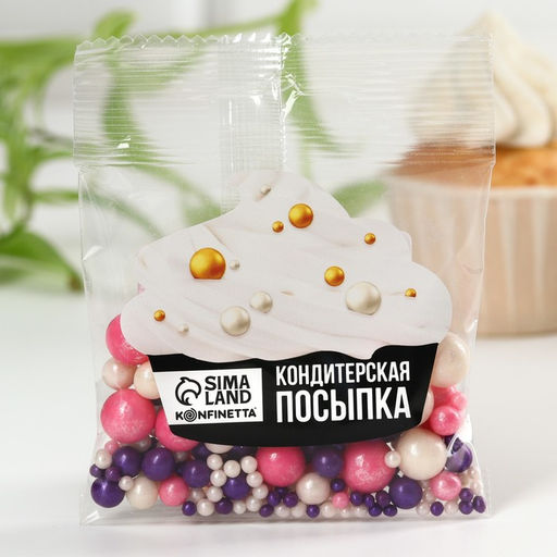 Посыпка кондитерская мягкая: розовая, фиолетовая, белая, 25 г. - Simaland фото 2