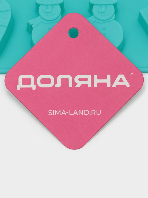 Цена за 2 шт. Форма для конфет и шоколада Доляна Новый год, силикон, 21.5?10 см, 12 ячеек, бирюзовая