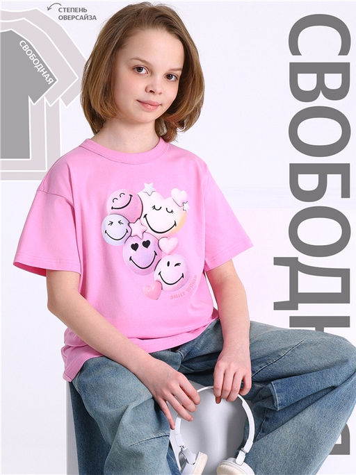 Футболка 1ДДФК5027001