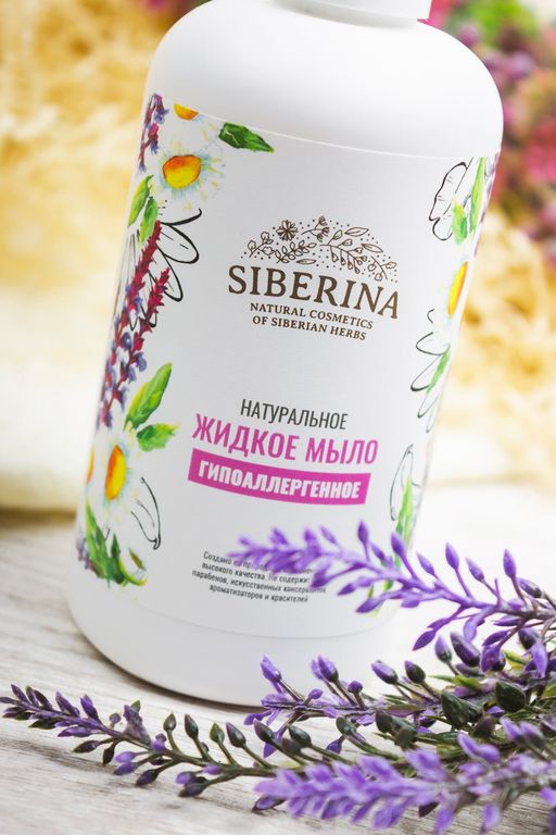 Жидкое мыло Гипоаллергенное - Siberina фото 3