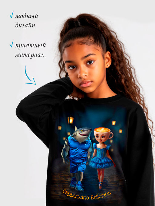 Пижама "Балерина Капучино",синий