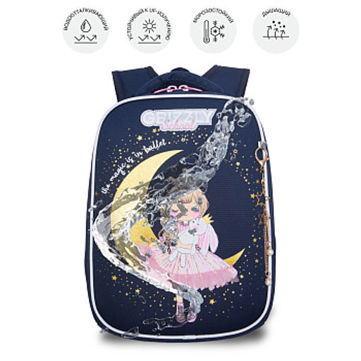 RAw-694-8 Рюкзак школьный с обвесом - Grizzly фото 21