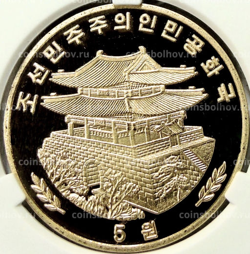 Монета 5 вон 2015 года Северная Корея Национальный музей Кореи в Сеуле  Народная живопись (В слабе Центрального банка КНДР)