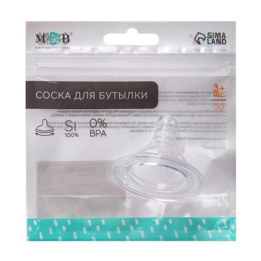 Соска на бутылочку M&B «Baby 1», антиколиковая, широкое горло Ø50 мм., от 3 мес., средний поток