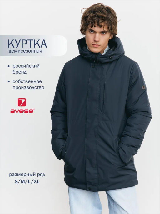 Куртка демисезонная 24432-468 - Avese фото 37