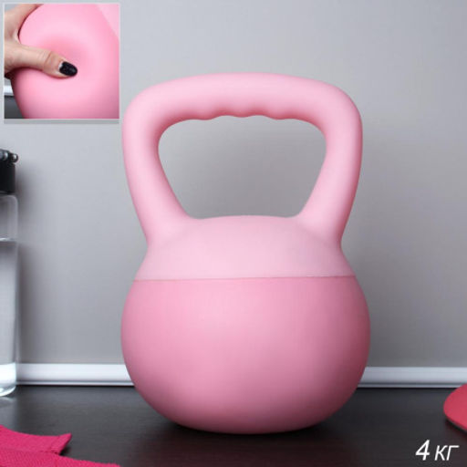 Гиря мягкая Woohooo Soft Power/ 4 кг/ розовый / уп1