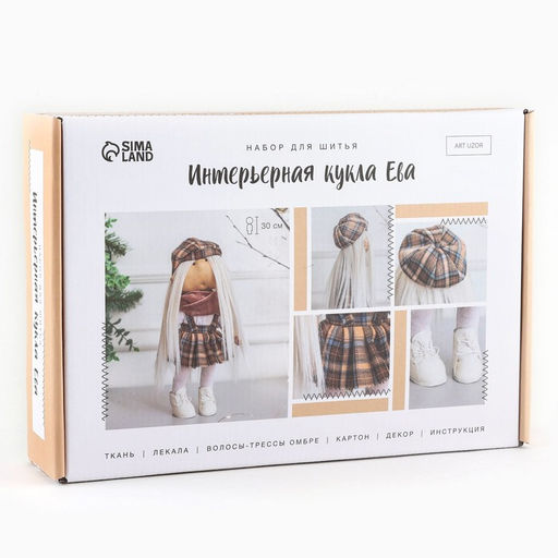 Набор для шитья. Интерьерная кукла своими руками Ева, 30 см