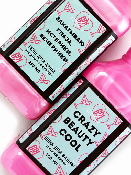 Подарочный набор косметики RELAX TIME, гель для душа и пена для ванны виски, 2?250 мл, Чистое счастье  фото 5