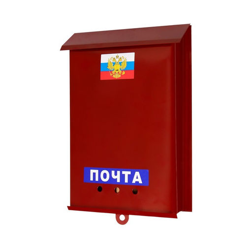 Ящик почтовый без замка (с петлёй), вертикальный, Почта, бордовый - Simaland фото 9