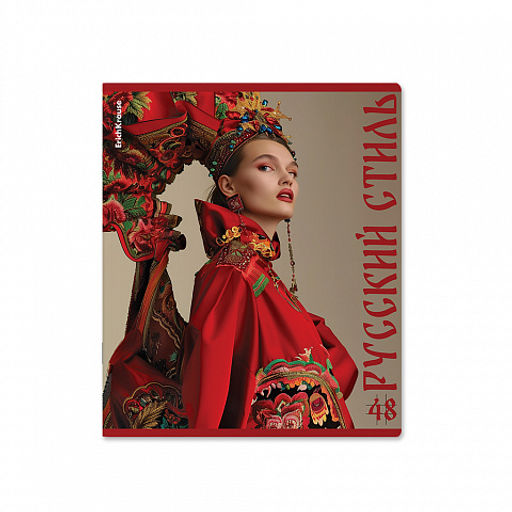 Цена за 5 шт. Тетрадь общая ученическая ErichKrause Russian Style, 48 листов, глянцевая ламинация, клетка_MIX-PACK фото 6
