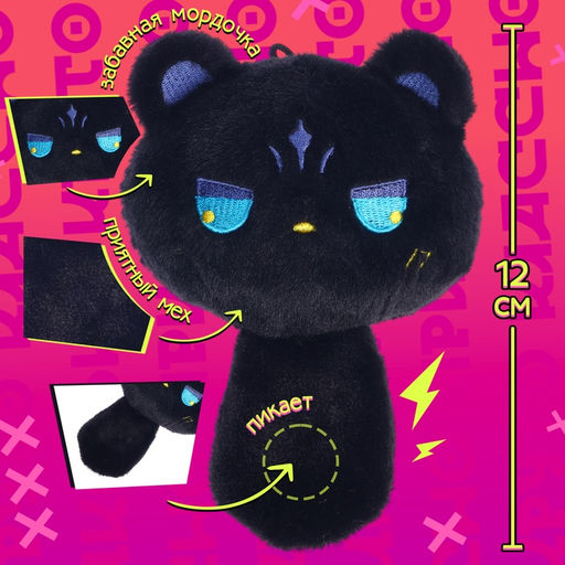 Подарочный набор Мир аниме, кружка с игрушкой - Happy valley фото 3