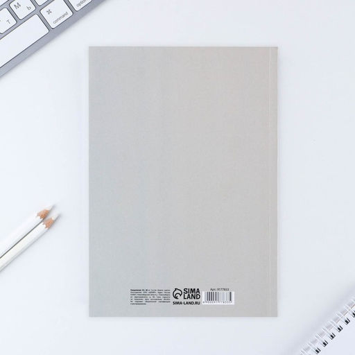 Ежедневник в тонкой обложке Вдохновляй своей красотой, А5, 80 л - Artfox фото 7