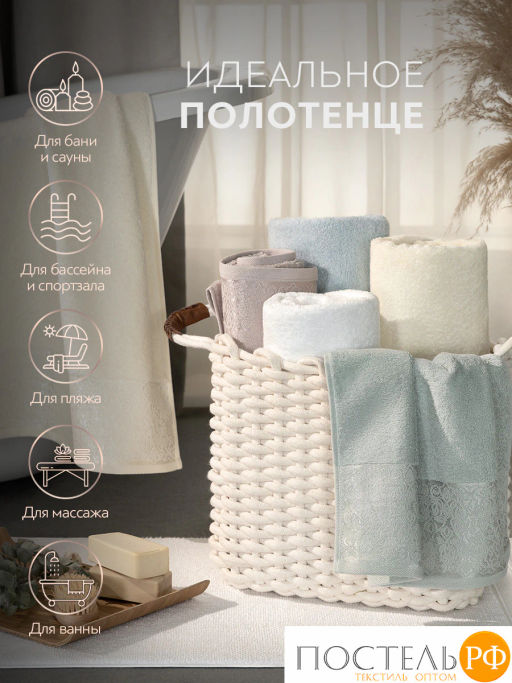 PRIME PRIVE ЛАРС мятн Полотенце, 70х140, 100% хлопок, 1 пр., 500 гр/м2  фото 3