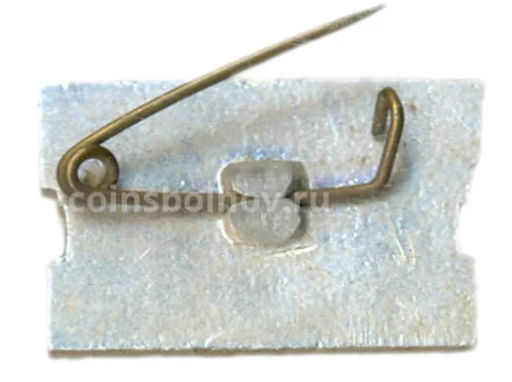 Значок Дом-музей I Съезда РСДРП