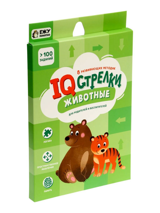 Большой подарок для маленького героя ГЕОДОМ «С днем рождения!» 5 в 1