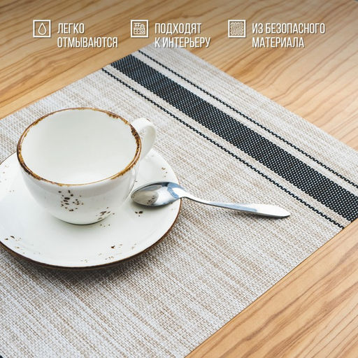 Цена за 12 шт. Салфетка сервировочная на стол Две полосы, 4530 см, цвет синий - Simaland фото 3