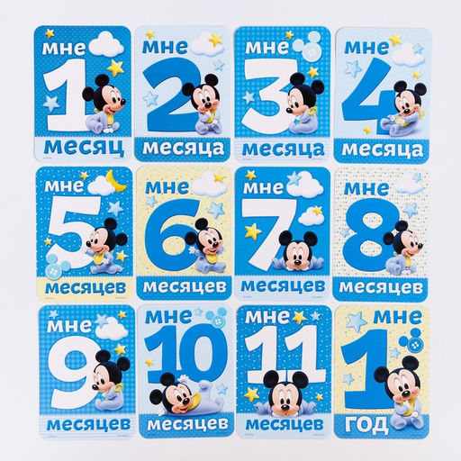 Набор карточек для фотосессий, Микки Маус, 10х15 см - Disney фото 13