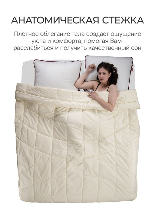 Одеяло "Cloud Cool Champagne" 175х200см всесезонное 200г/м2 ЕС-6985