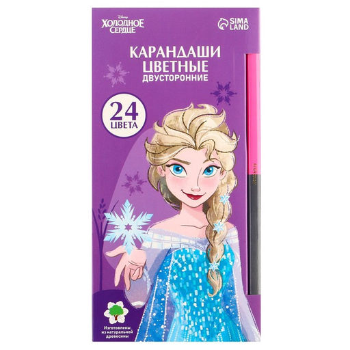 Цветные карандаши, 24 цвета, двусторонние, «Холодное сердце»