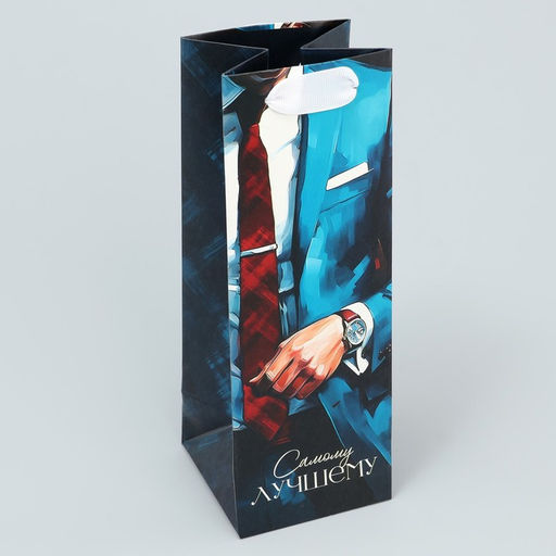 Пакет под бутылку Лучшему, 9 х 25 х 8.9 см - Дарите счастье фото 2