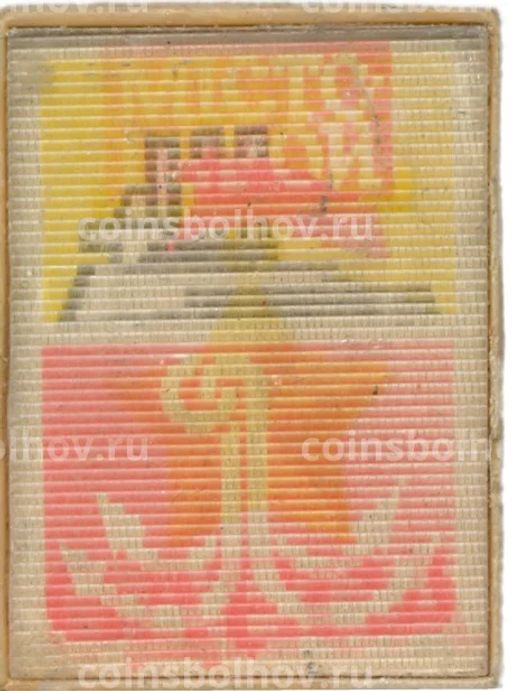 Значок Одесса