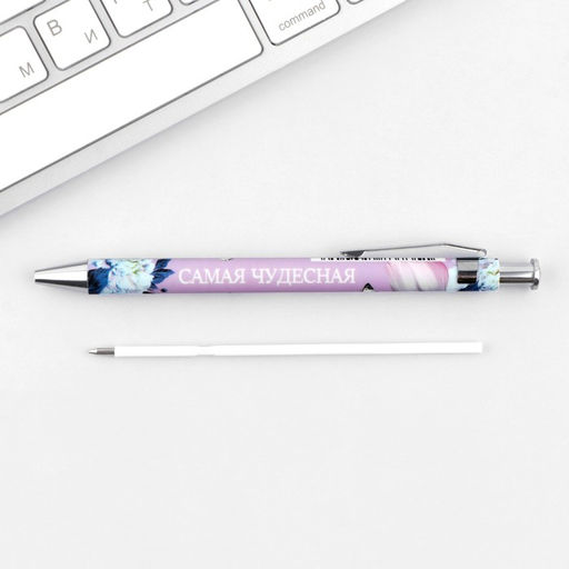 Набор ежедневник А5, 80 л. и ручка «Самой нежной»