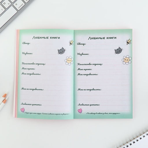 Личный дневник для девочки А5, 50 л. Мой личный дневник - Artfox фото 5