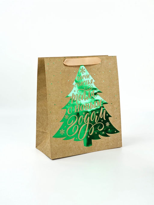 Набор новогодних пакетов «Еловый лес»